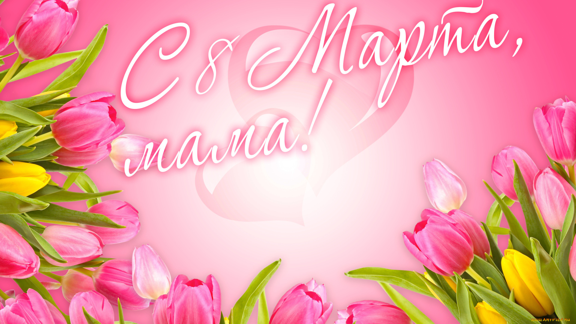 праздничные, международный, женский, день, -, 8, марта, тюльпаны