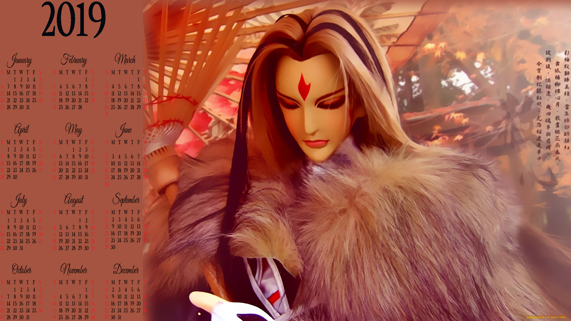 календари, фэнтези, человек