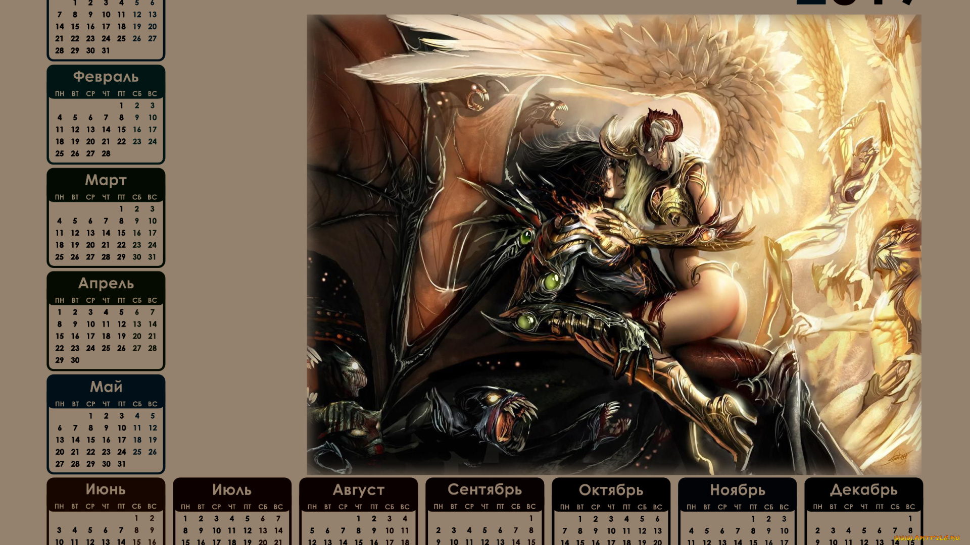 календари, фэнтези, мужчина, девушка