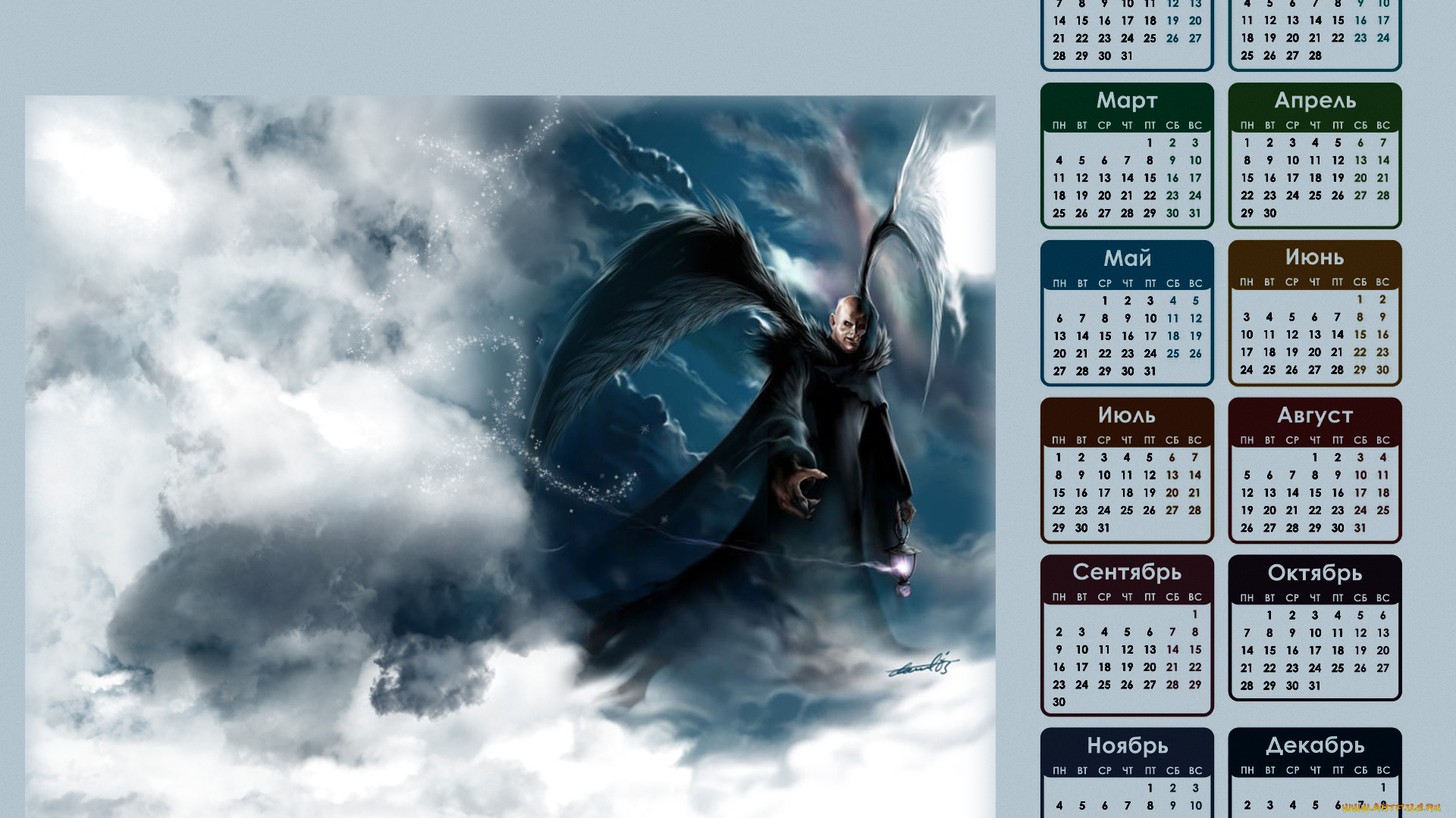 календари, фэнтези, мужчина, крылья