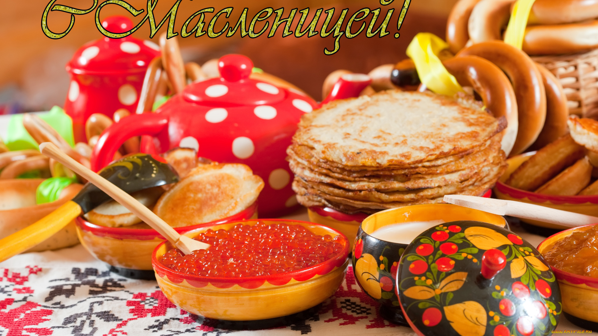 праздничные, масленица, , ог, праздник