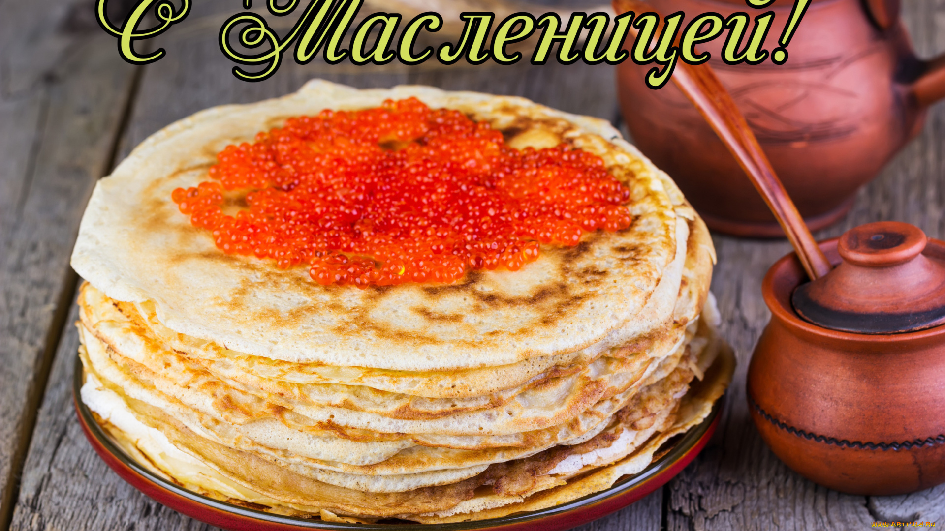 праздничные, масленица, праздник