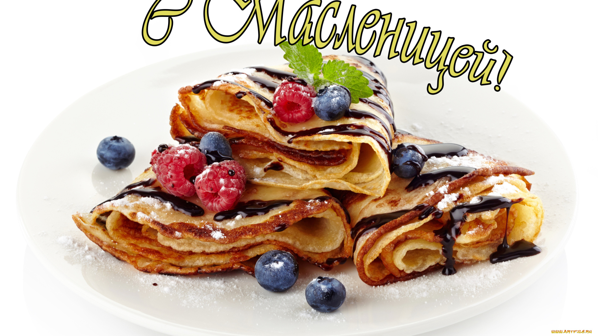 праздничные, масленица, ягоды, блины