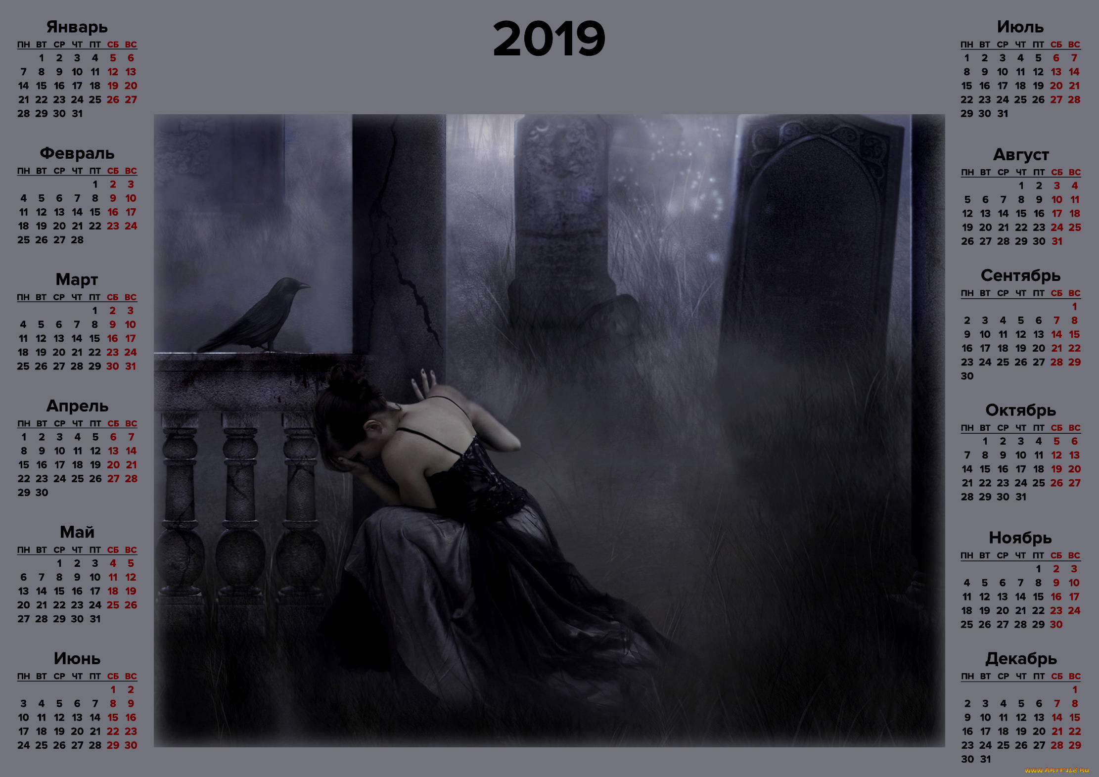 календари, фэнтези, птица, девушка
