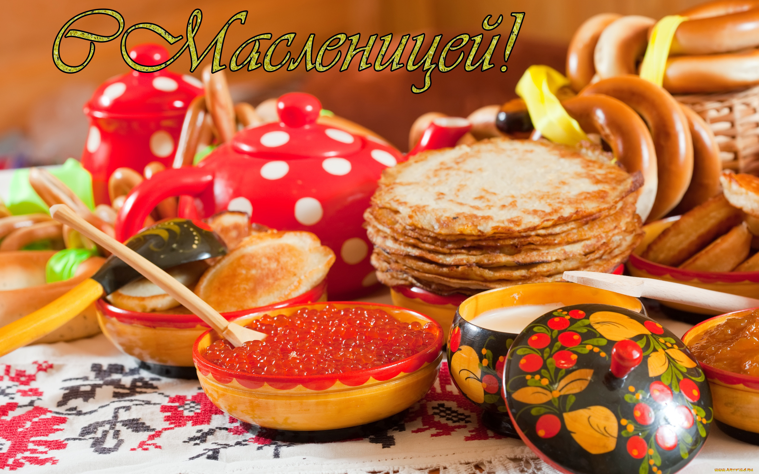 праздничные, масленица, , ог, праздник