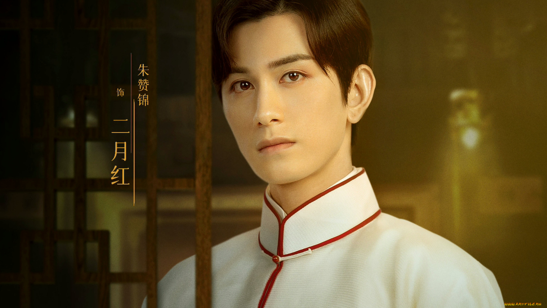 кино, фильмы, the, mystic, nine, , qing, shan, hai, tang, the, mystic, nine, qing, shan, hai, tang, таинственная, девятка, зеленые, горы, и, бегония