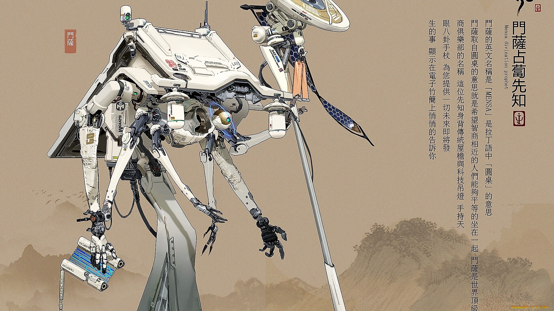 видео, игры, honor, of, kings, конструкция, робот