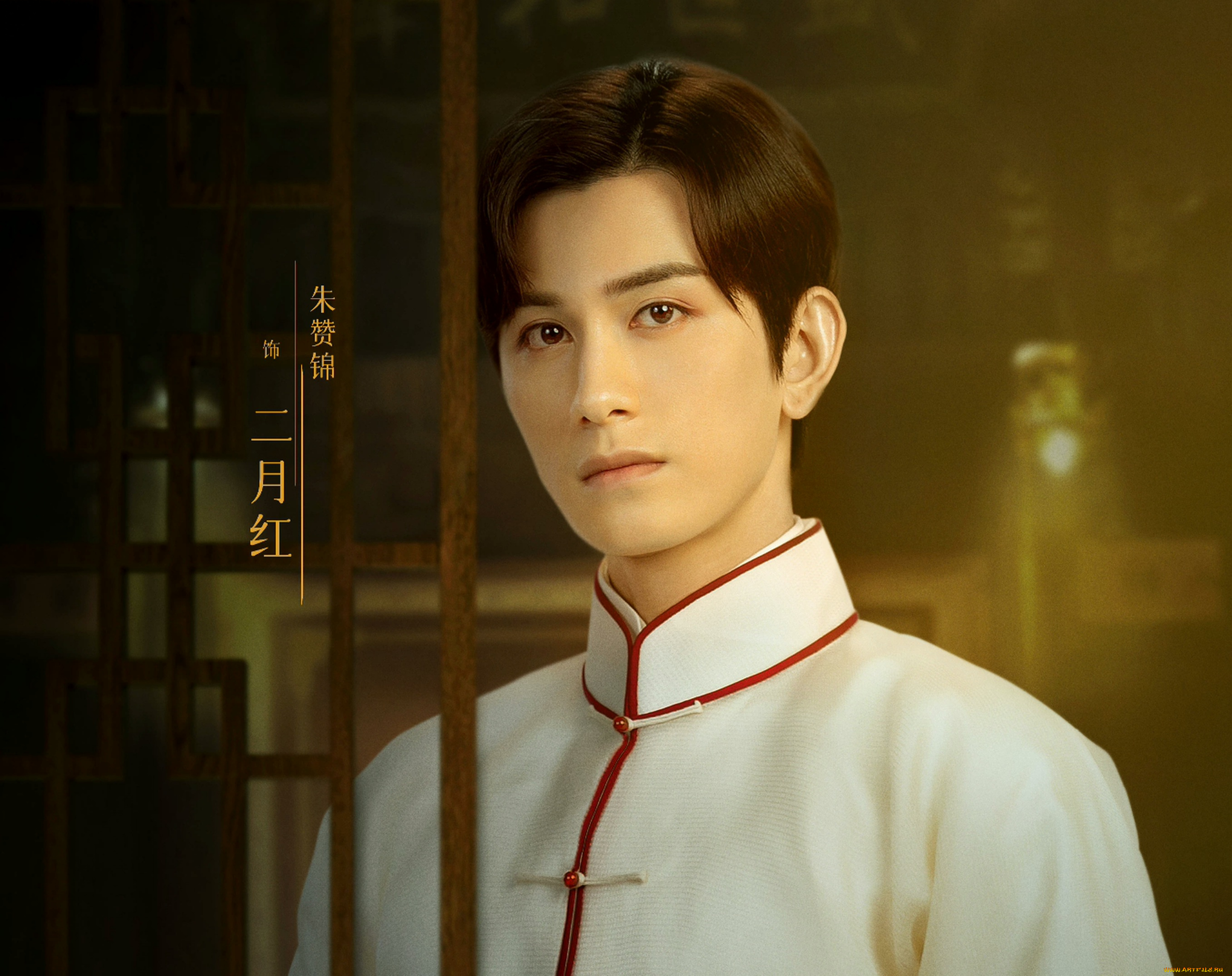 кино, фильмы, the, mystic, nine, , qing, shan, hai, tang, the, mystic, nine, qing, shan, hai, tang, таинственная, девятка, зеленые, горы, и, бегония