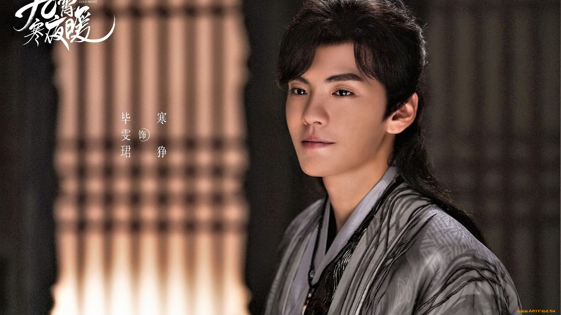 кино, фильмы, warm, on, a, cold, night, парень, наряд