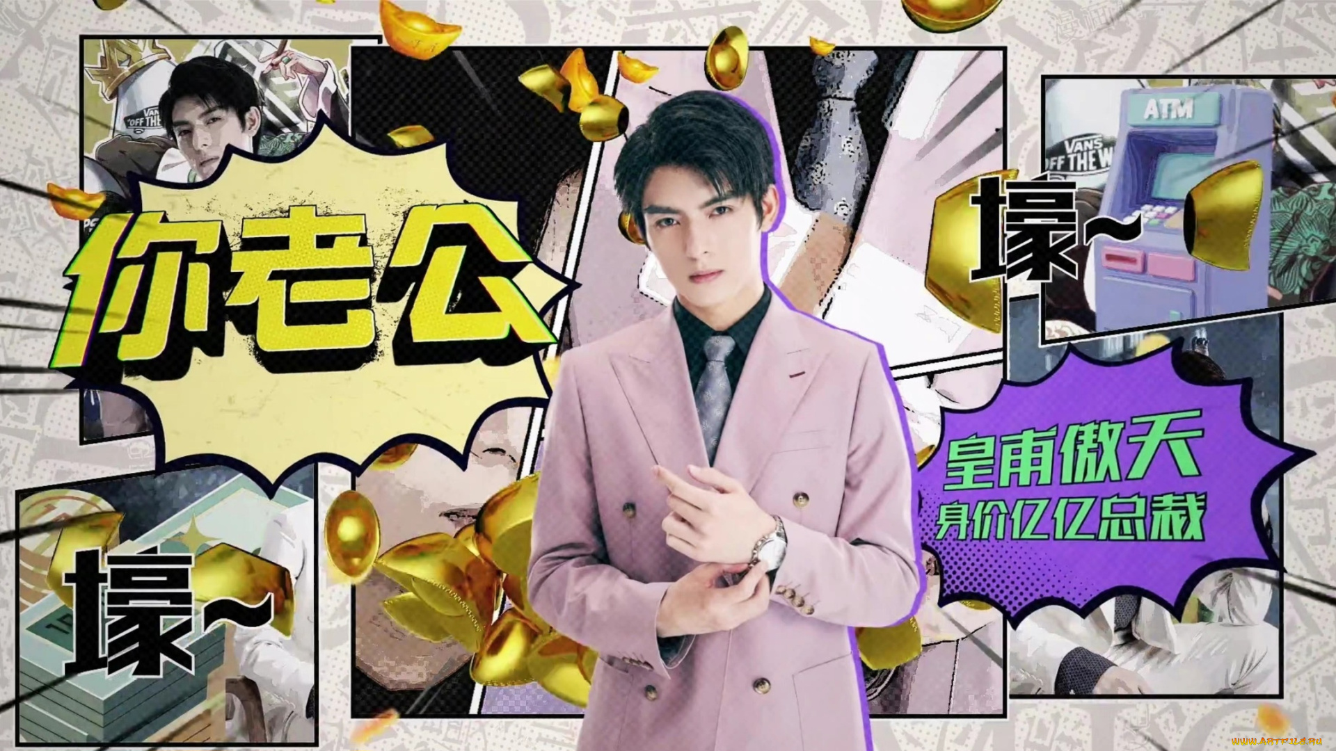 ван, хао, сюань, кино, фильмы, how, to, survive, a, difficulty, in, the, brainless, manga, как, пережить, трудности, в, безмозглой, манге, how, to, survive, a, difficultyin, the, brainless, manga, ван, хао, сюань