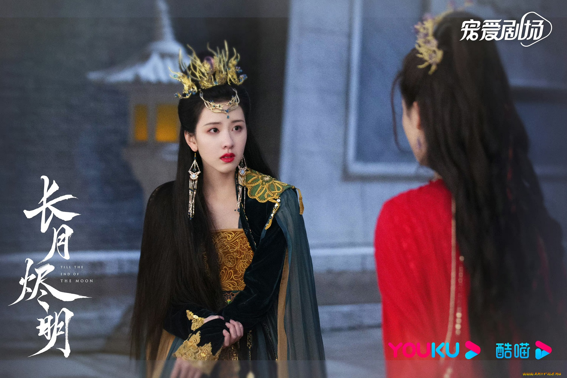 кино, фильмы, till, the, end, of, the, moon, светлый, пепел, луны