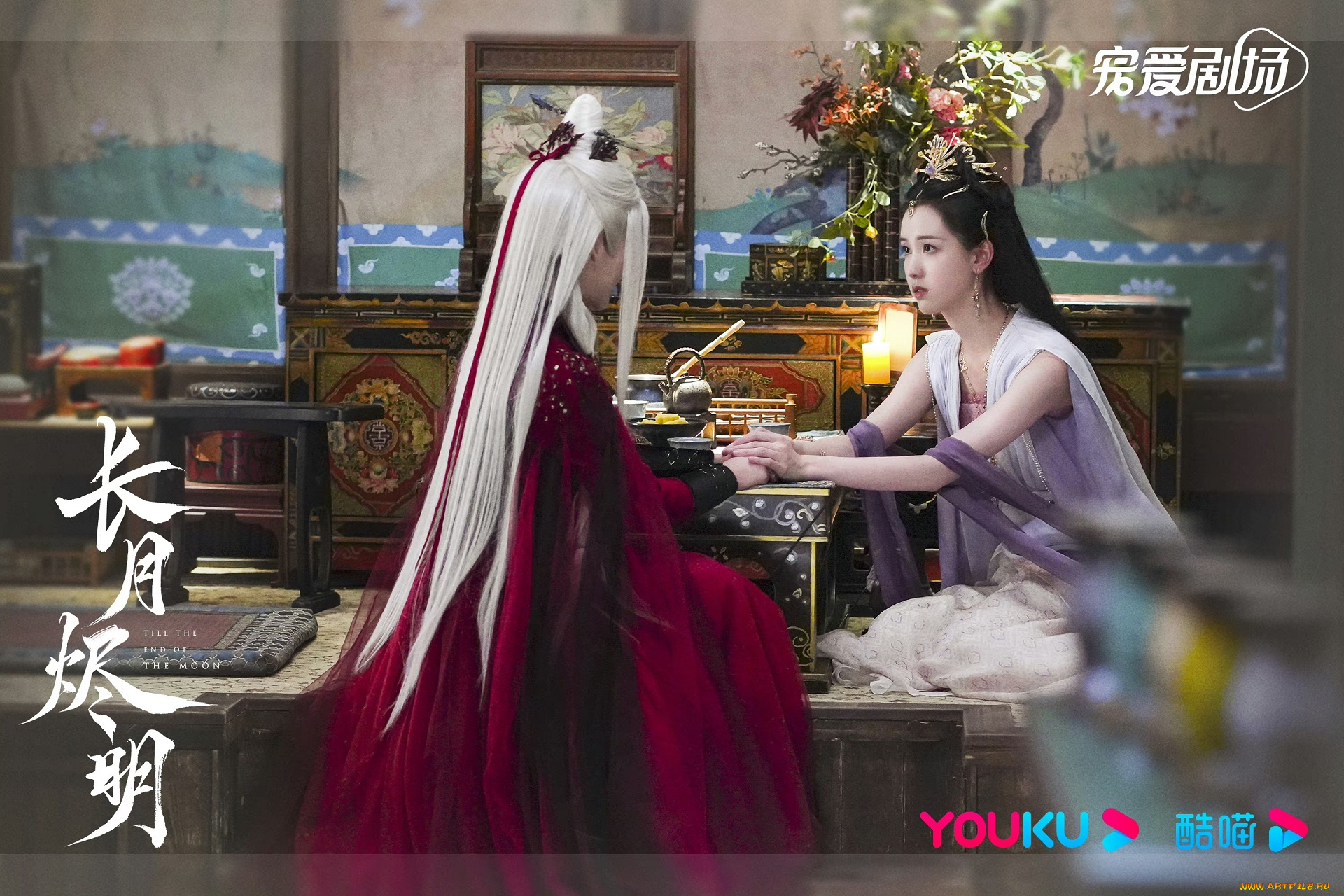 кино, фильмы, till, the, end, of, the, moon, светлый, пепел, луны, демоны