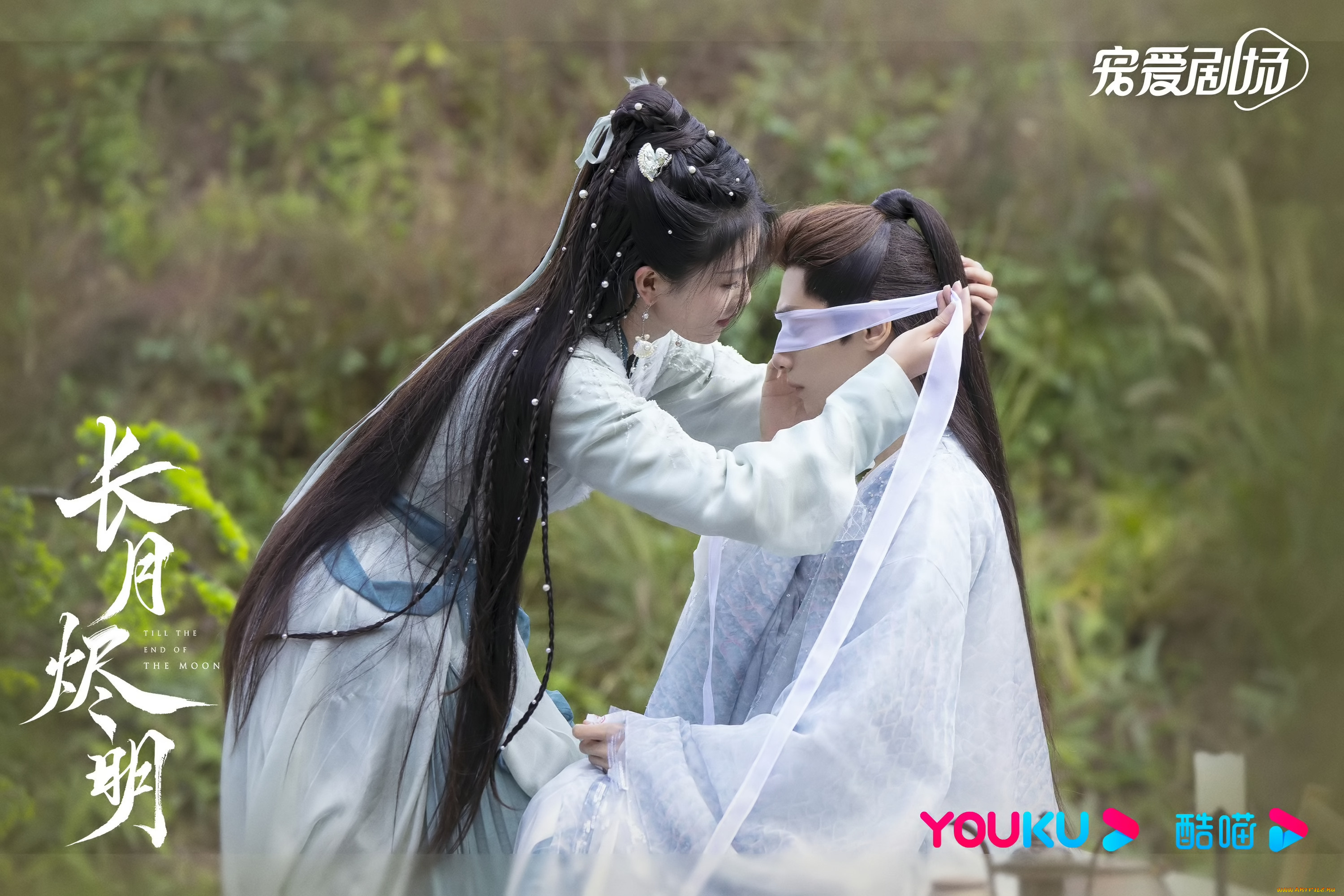 кино, фильмы, till, the, end, of, the, moon, светлый, пепел, луны, тань, тай, цзинь, минъе, бог, войны, владыка, демонов, ли, сусу, е, сеу