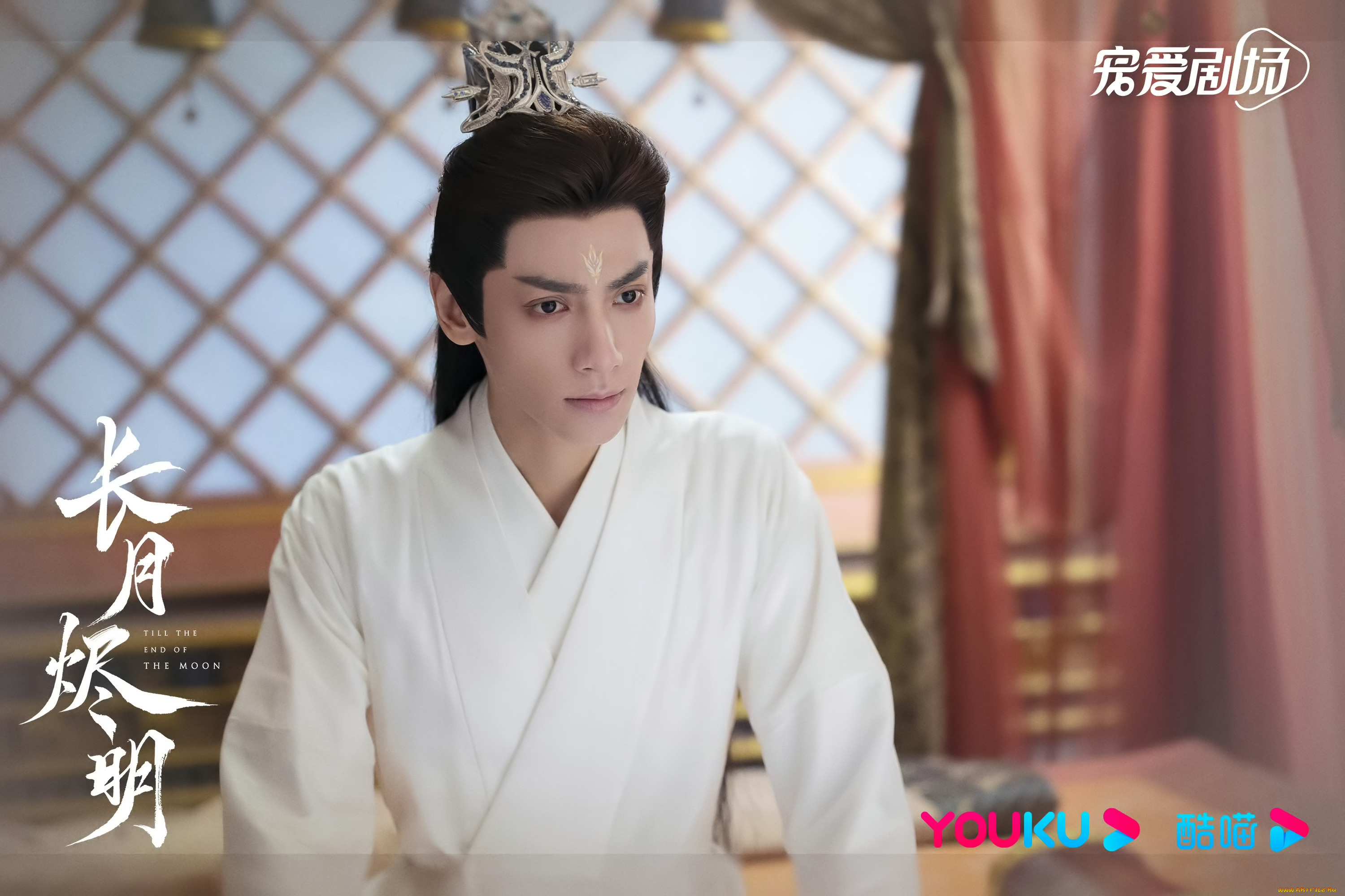 кино, фильмы, till, the, end, of, the, moon, светлый, пепел, луны, тань, тай, цзинь, минъе, бог, войны, владыка, демонов