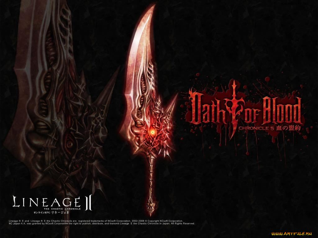 lineage, ii, видео, игры, the, chaotic, chronicle