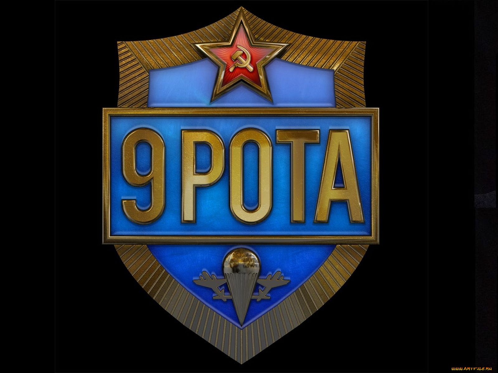 рота, видео, игры, корни, террора, 9th, company, roots, of, terror