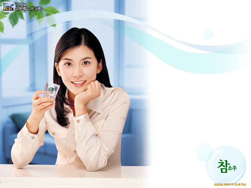 бренды, charmsoju