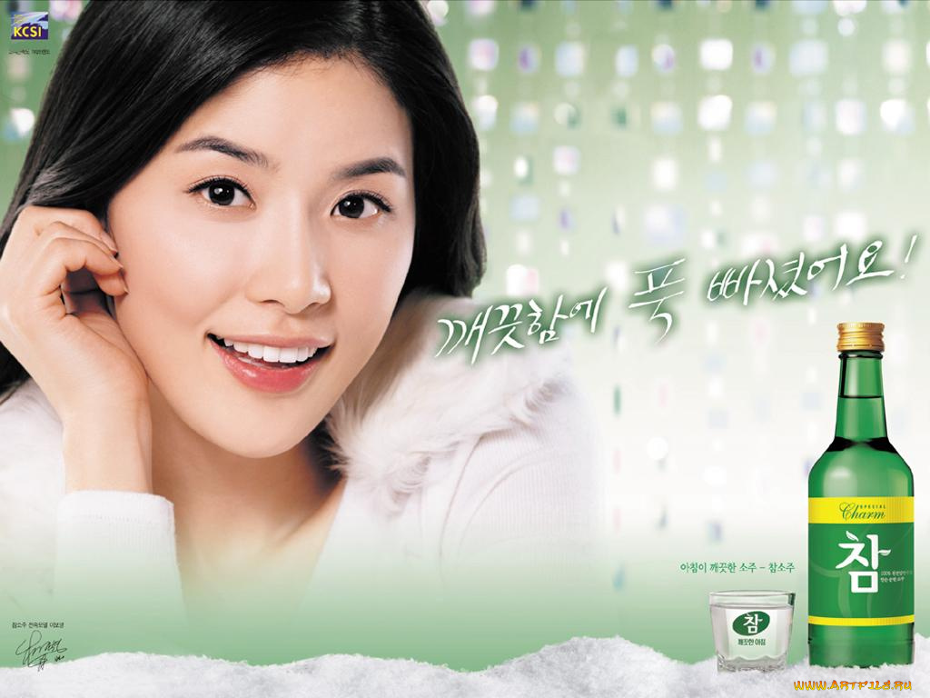 бренды, charmsoju