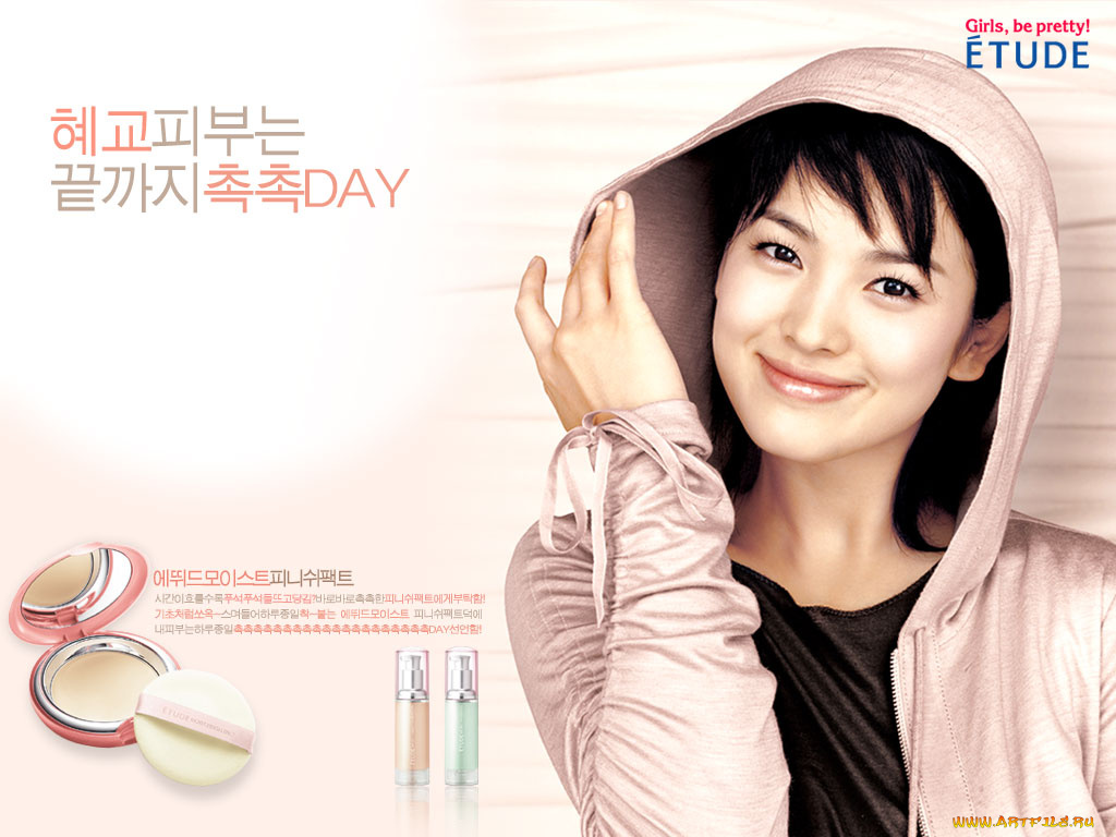 etude, бренды