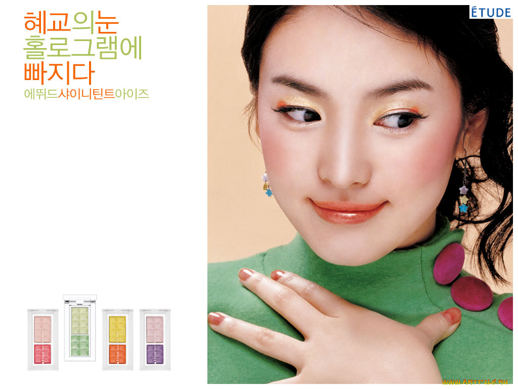 etude, бренды