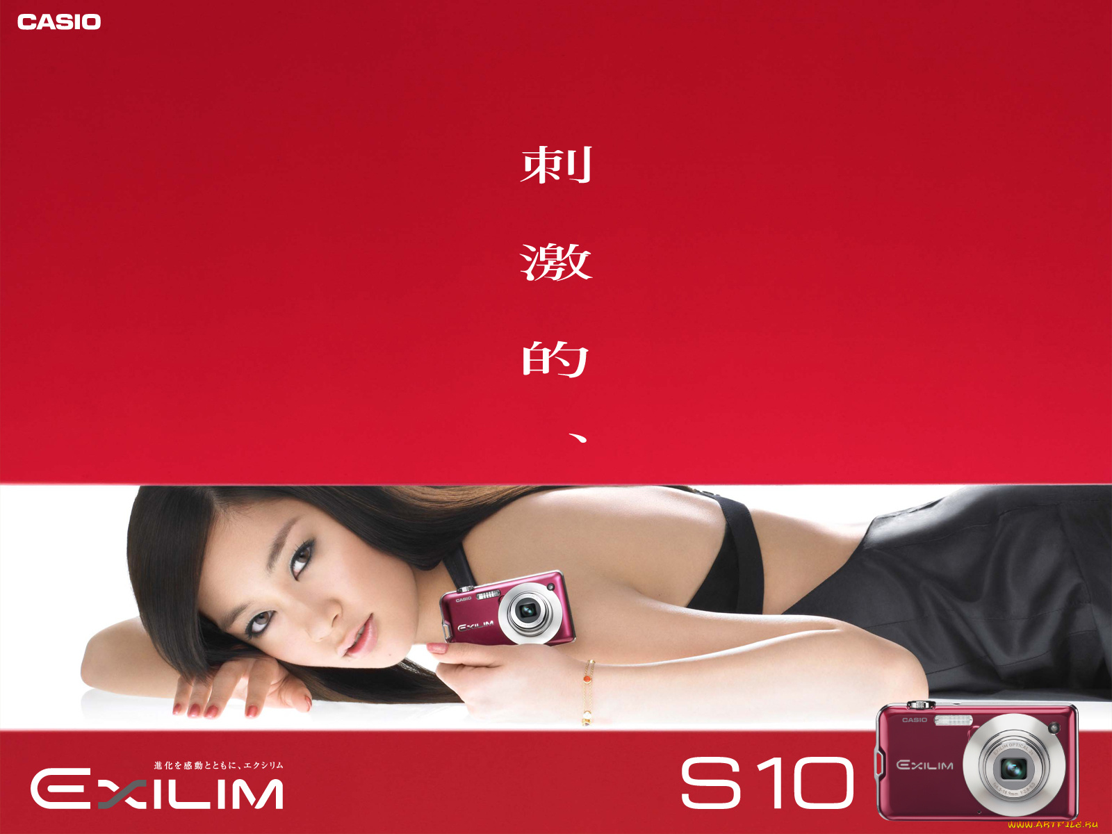 бренды, exilim