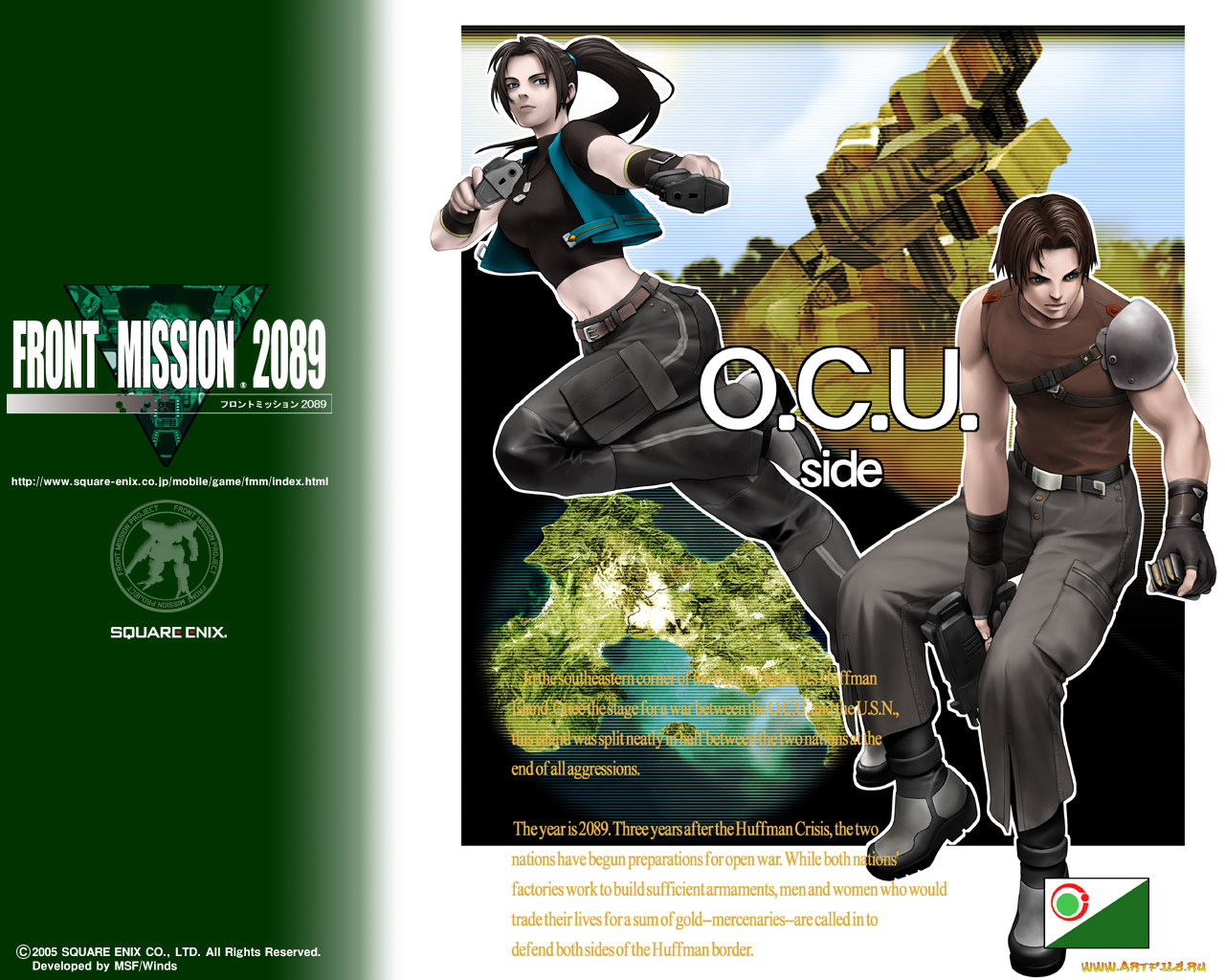 видео, игры, front, mission, 2089