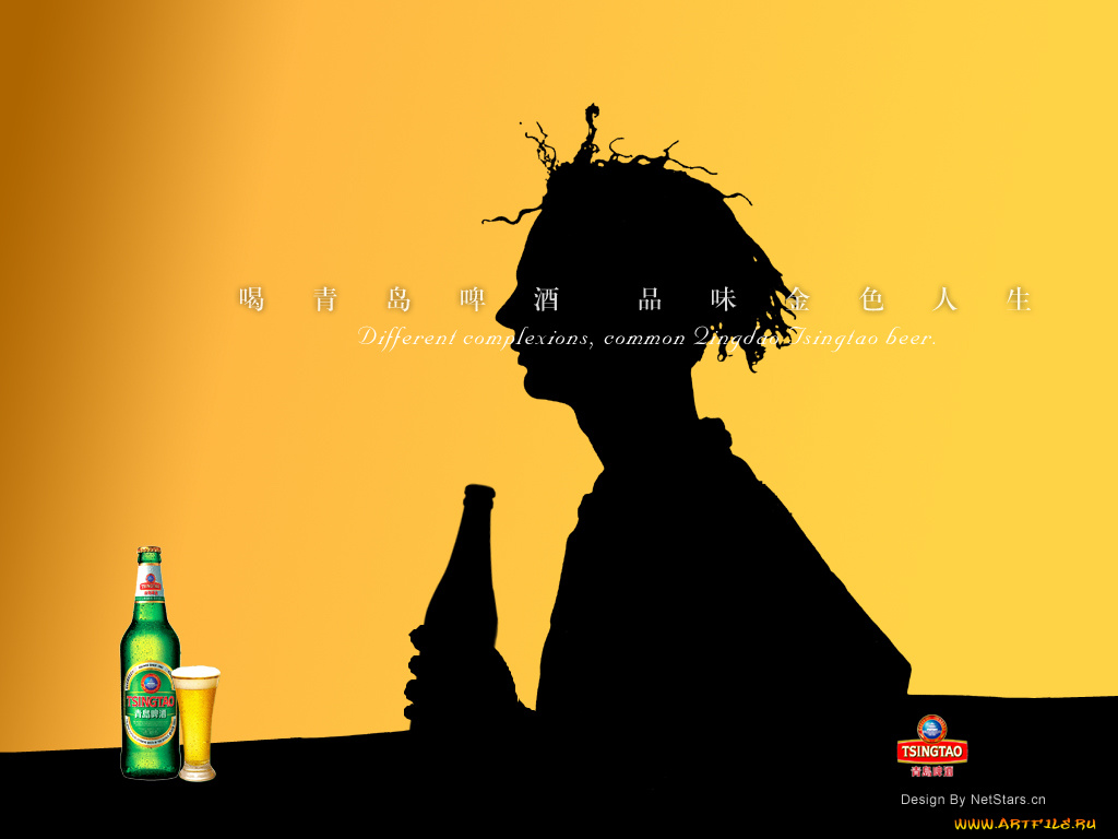 бренды, tsingtao