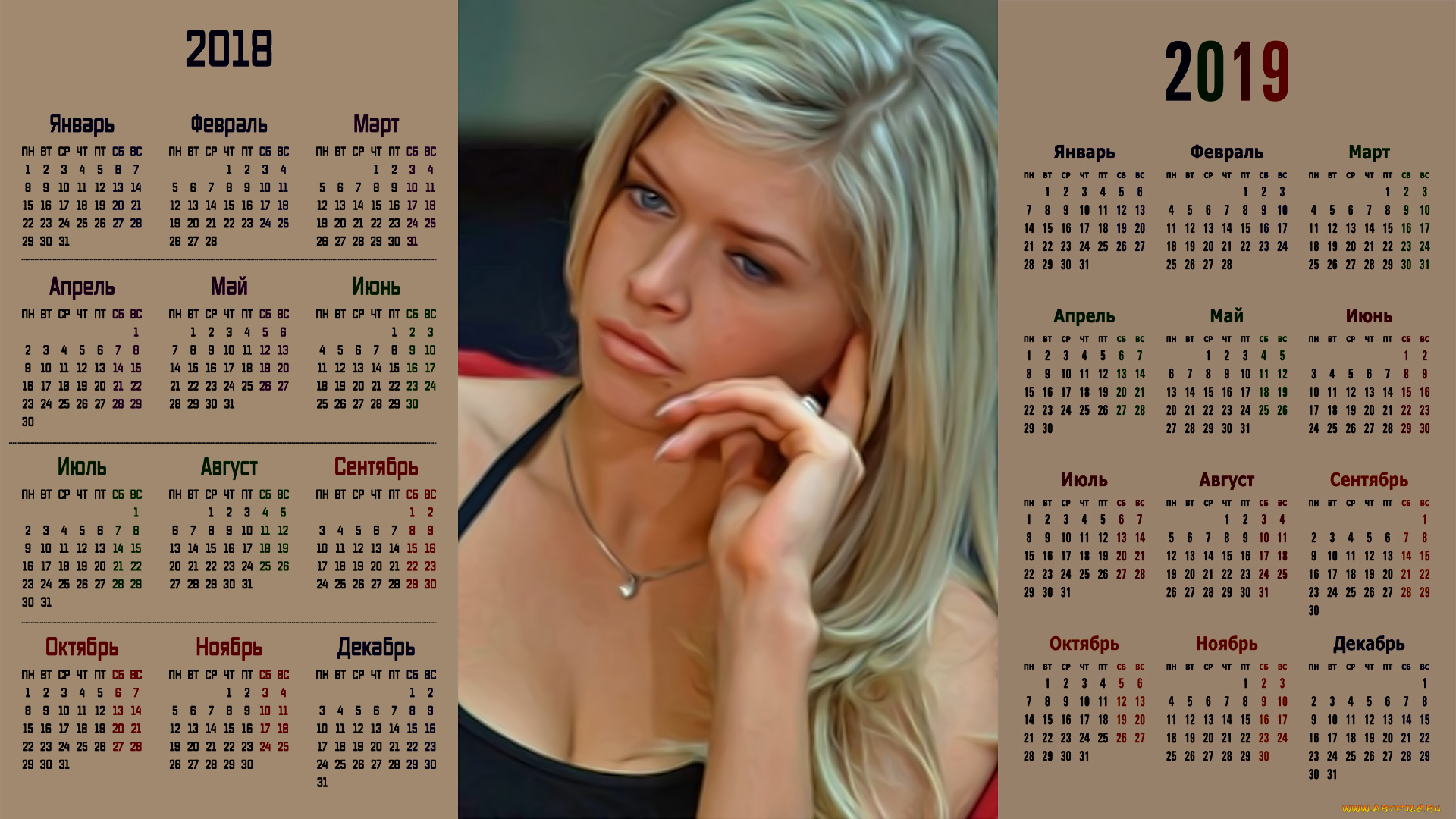 календари, компьютерный, дизайн, вера, брежнева, взгляд, женщина, певица