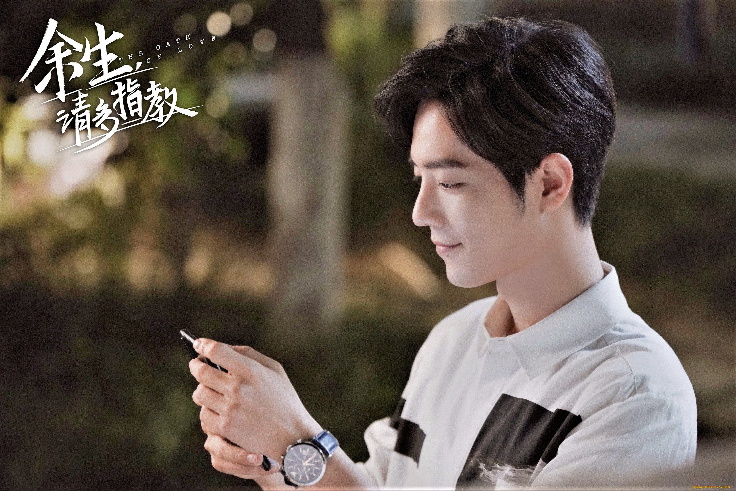 кино, фильмы, the, oath, of, love, гу, вэй, часы, телефон