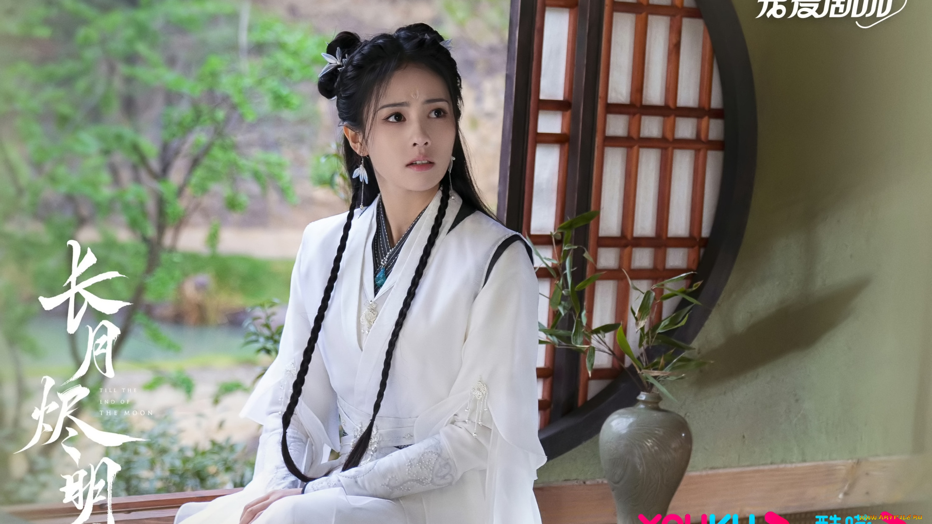 кино, фильмы, till, the, end, of, the, moon, светлый, пепел, луны, ли, сусу, е, сеу