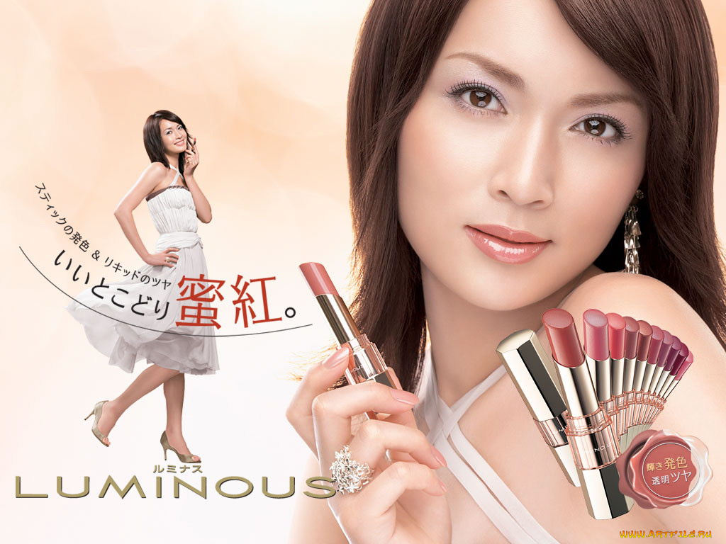 бренды, luminous