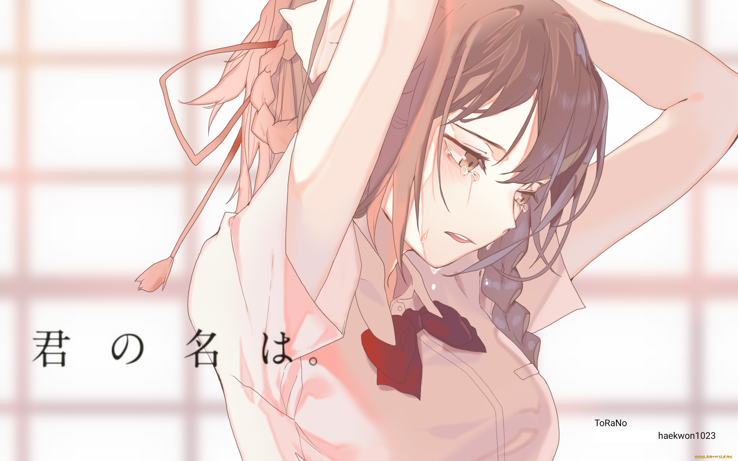 аниме, kimi, no, na, wa, девушка