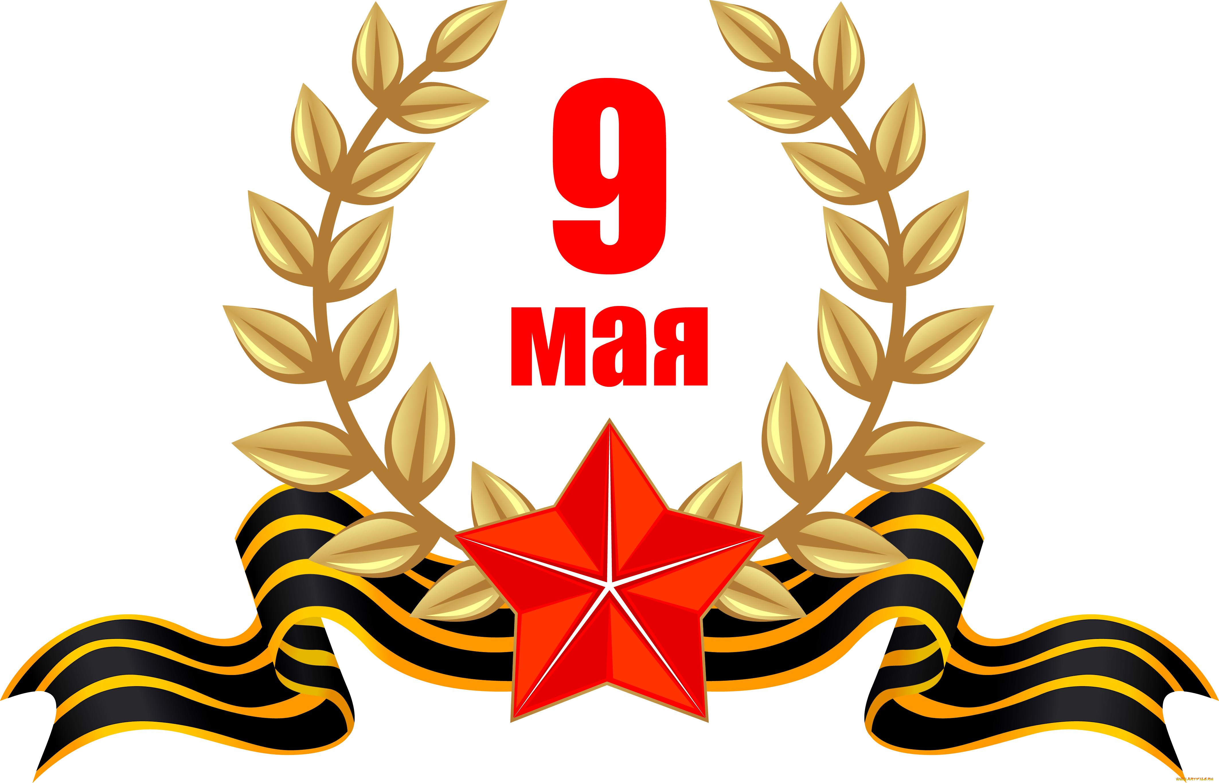 праздничные, день, победы, звезды, лента, фон