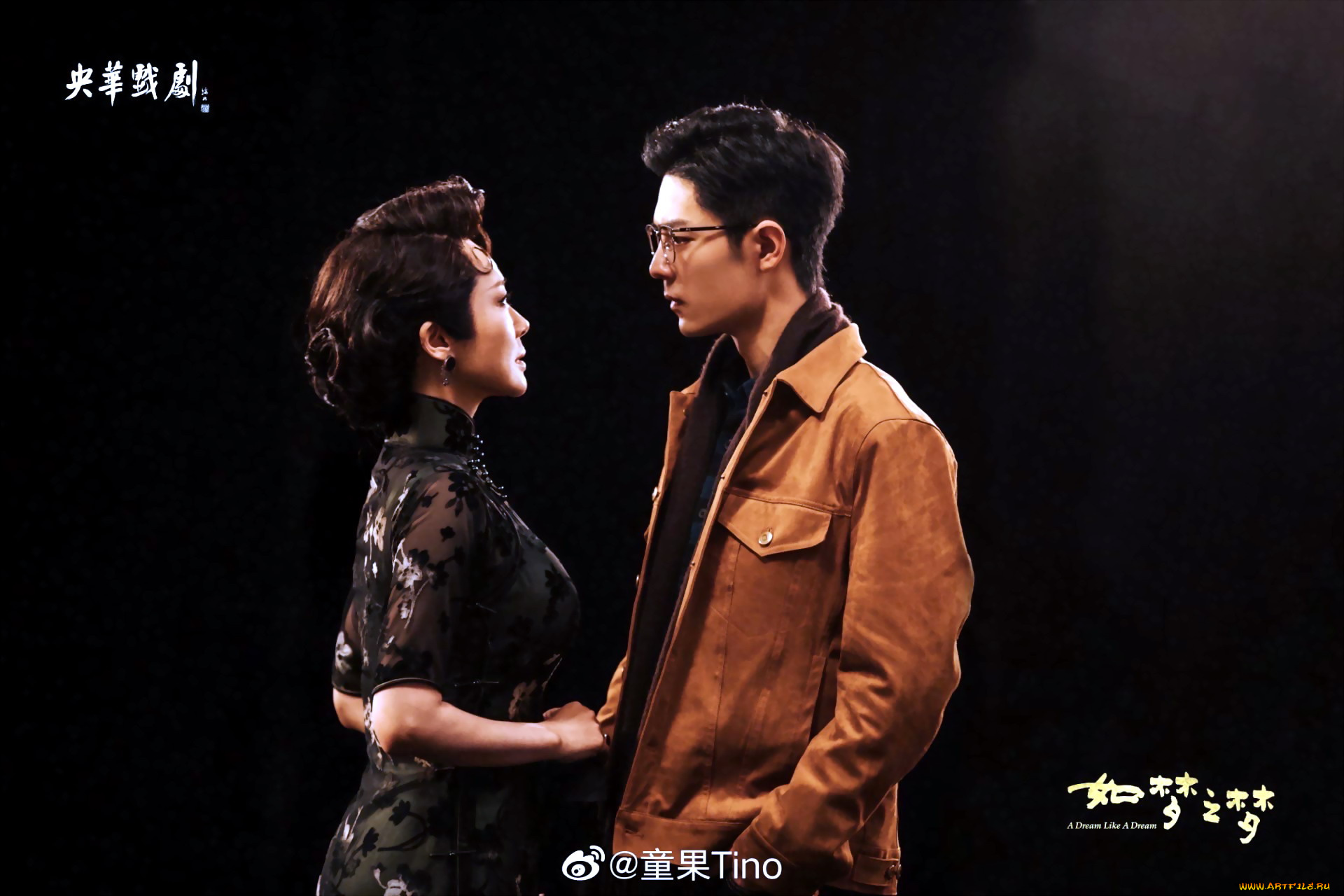 кино, фильмы, a, dream, like, a, dream, парень, девушка, очки, куртка