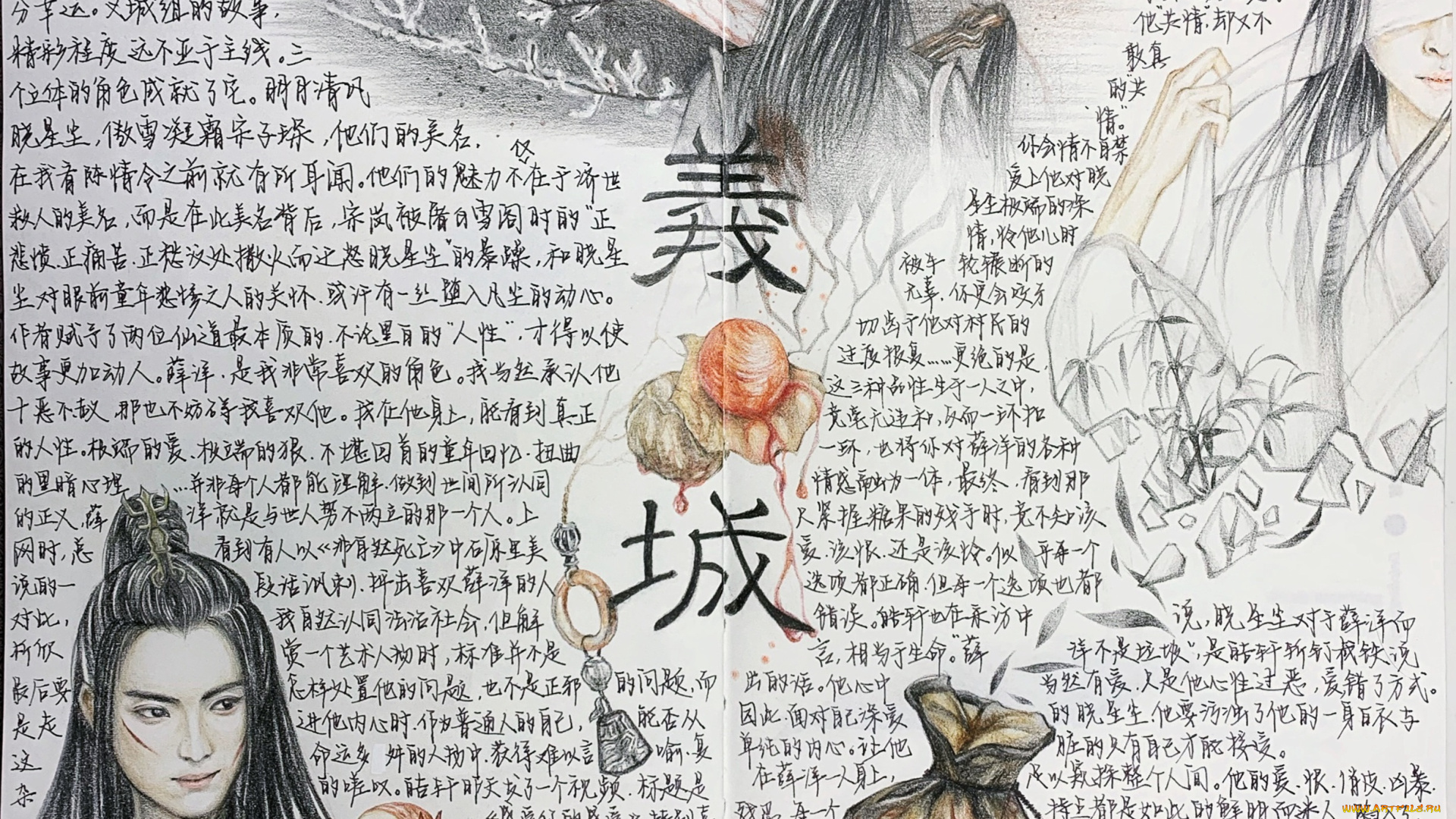 рисованное, кино, , мультфильмы, сюэсяо