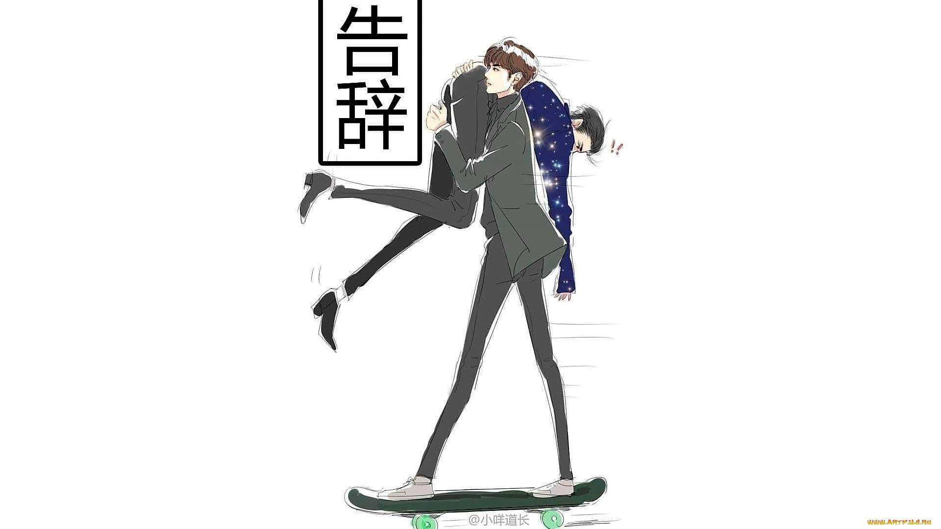 рисованное, люди, ван, ибо, сяо, чжань, скейт