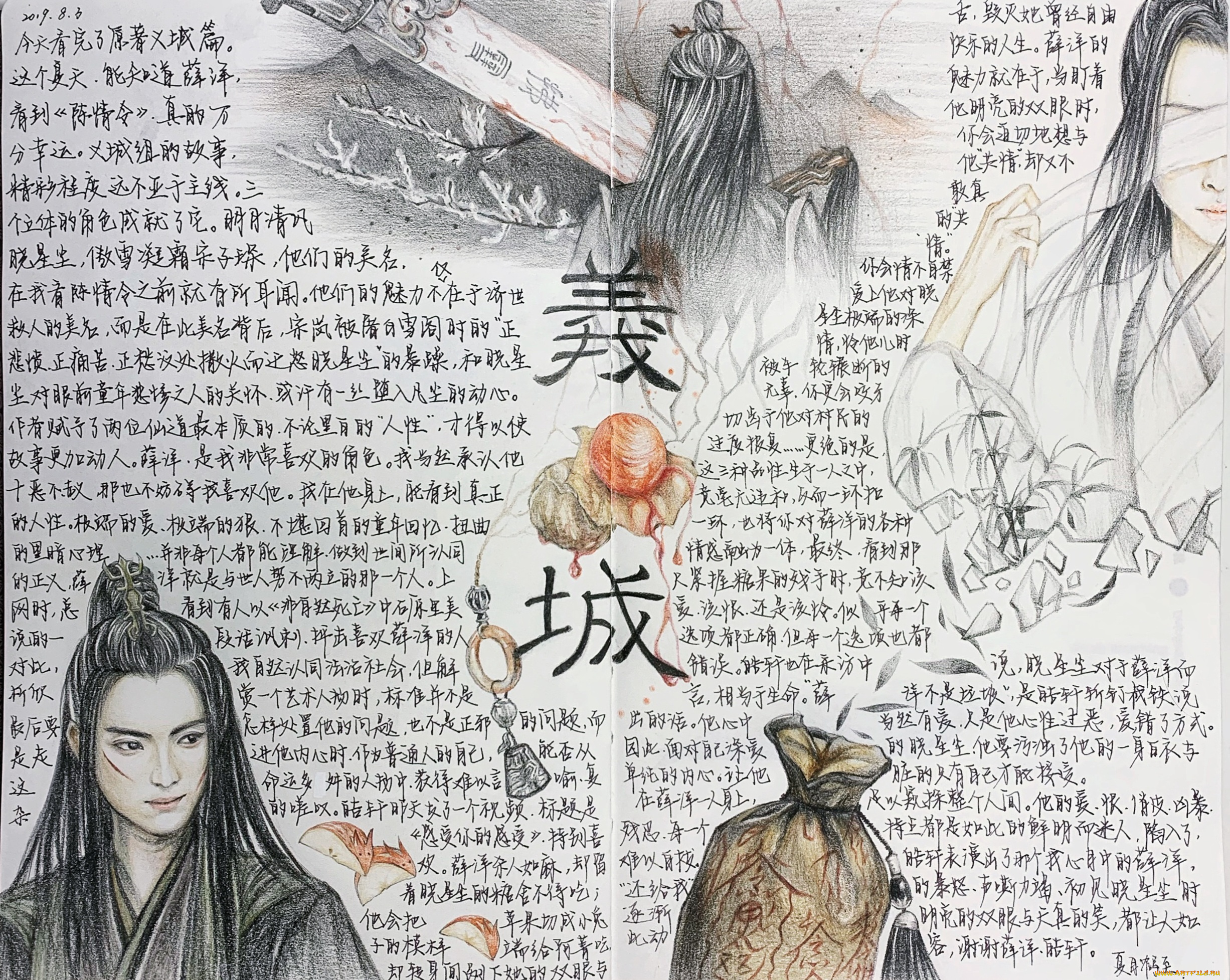 рисованное, кино, , мультфильмы, сюэсяо