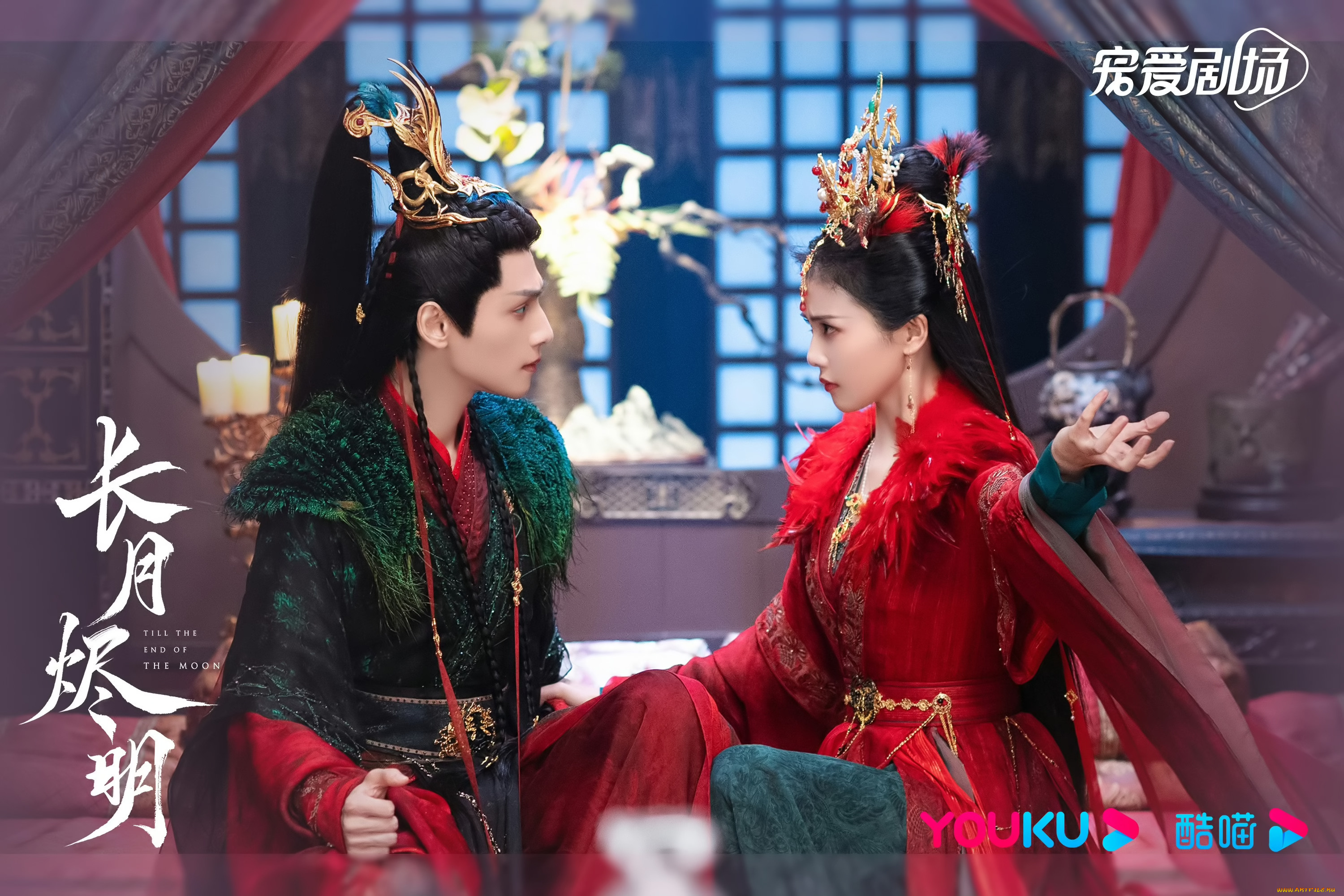 кино, фильмы, till, the, end, of, the, moon, светлый, пепел, луны, тань, тай, цзинь, минъе, бог, войны, владыка, демонов, е, сеу, ли, сусу