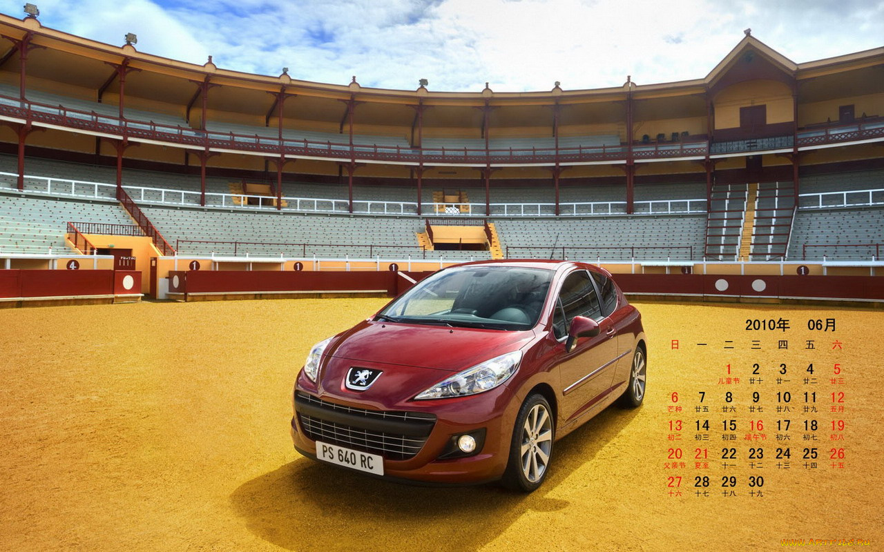 календари, автомобили