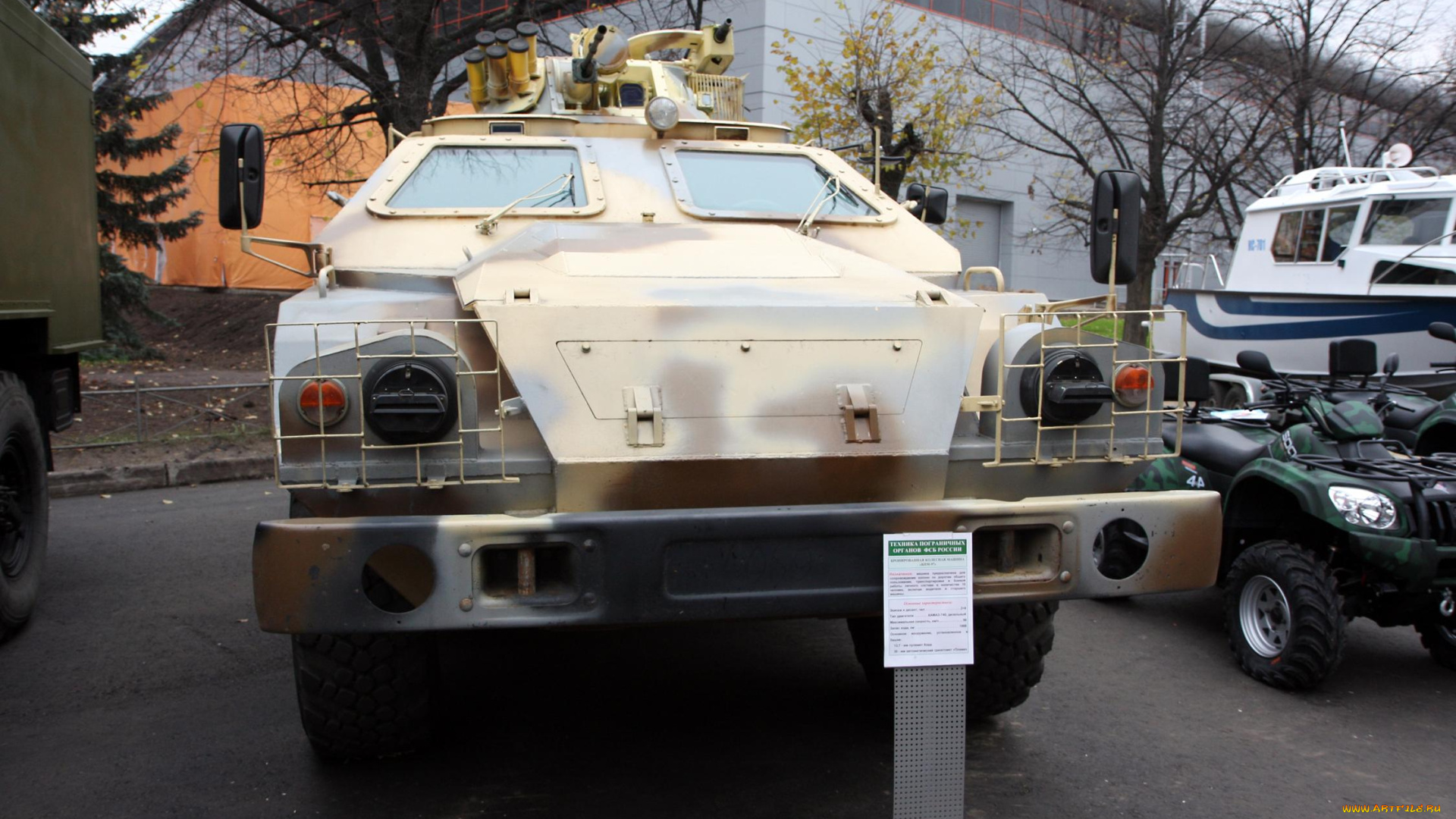 техника, военная