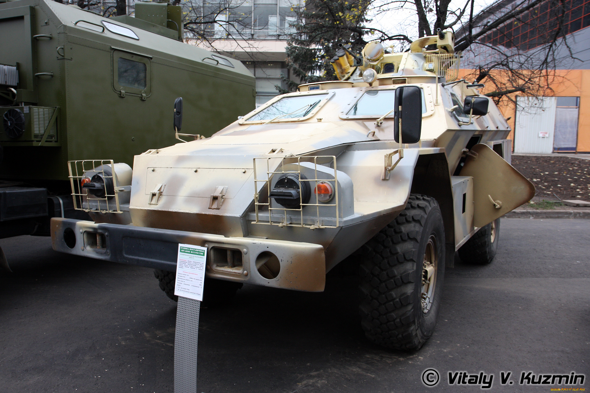 техника, военная