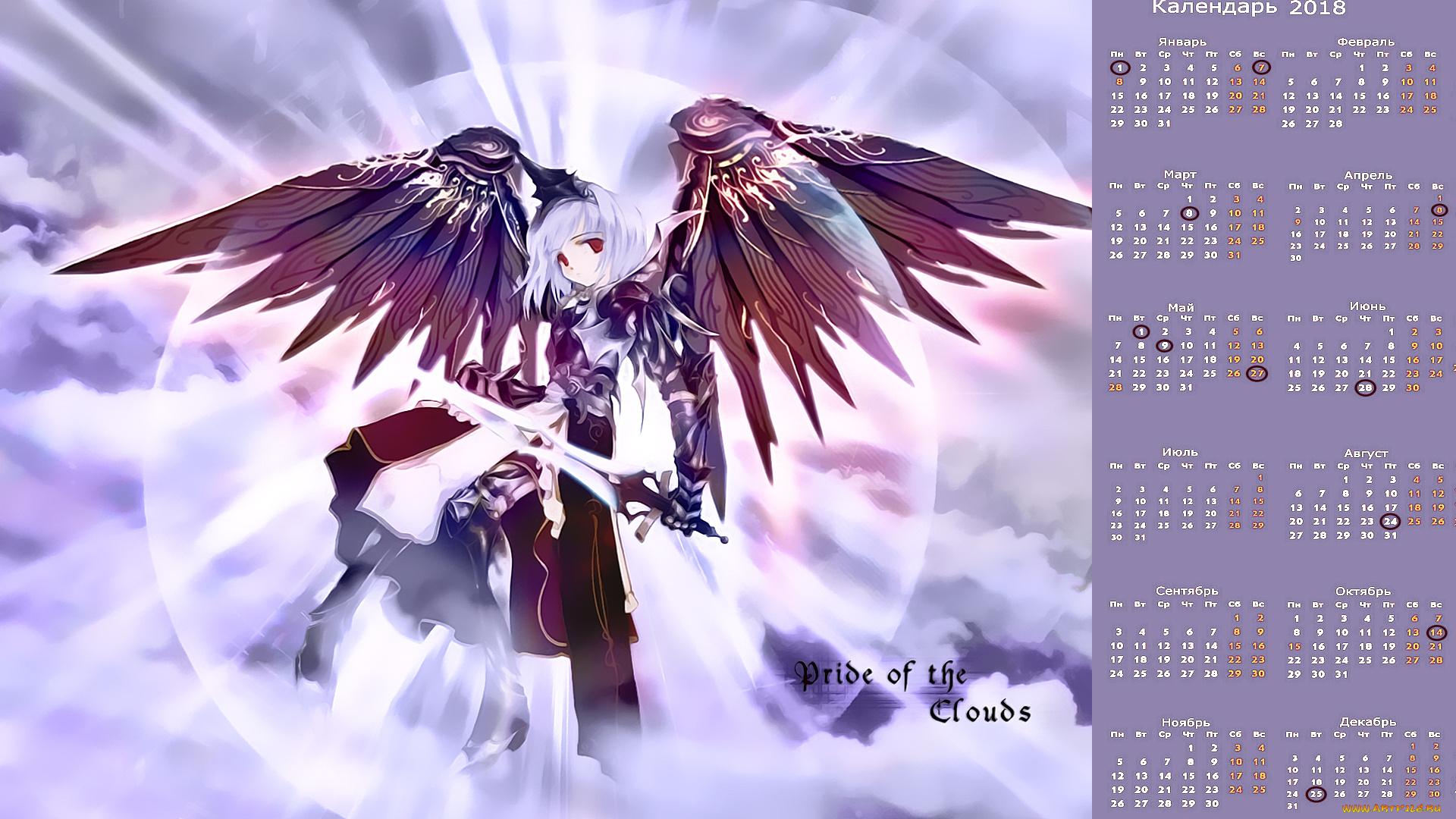 календари, аниме, оружие, крылья, взгляд