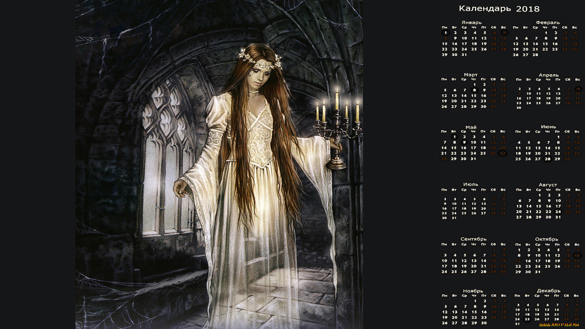 календари, фэнтези, девушка, привидение, свечи