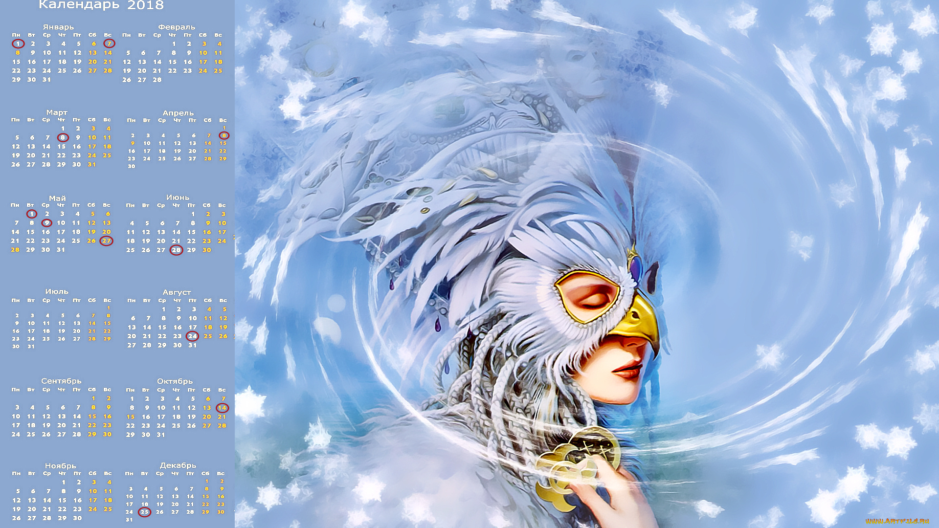 календари, фэнтези, лицо, маска