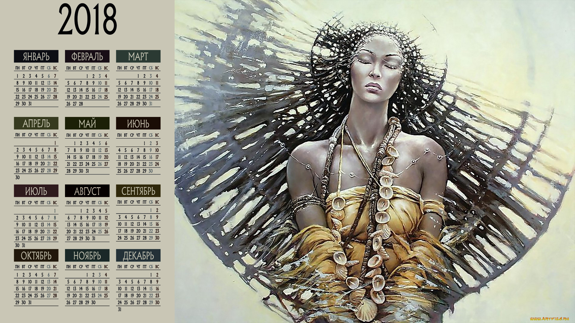 календари, фэнтези, украшение, ракушка, девушка