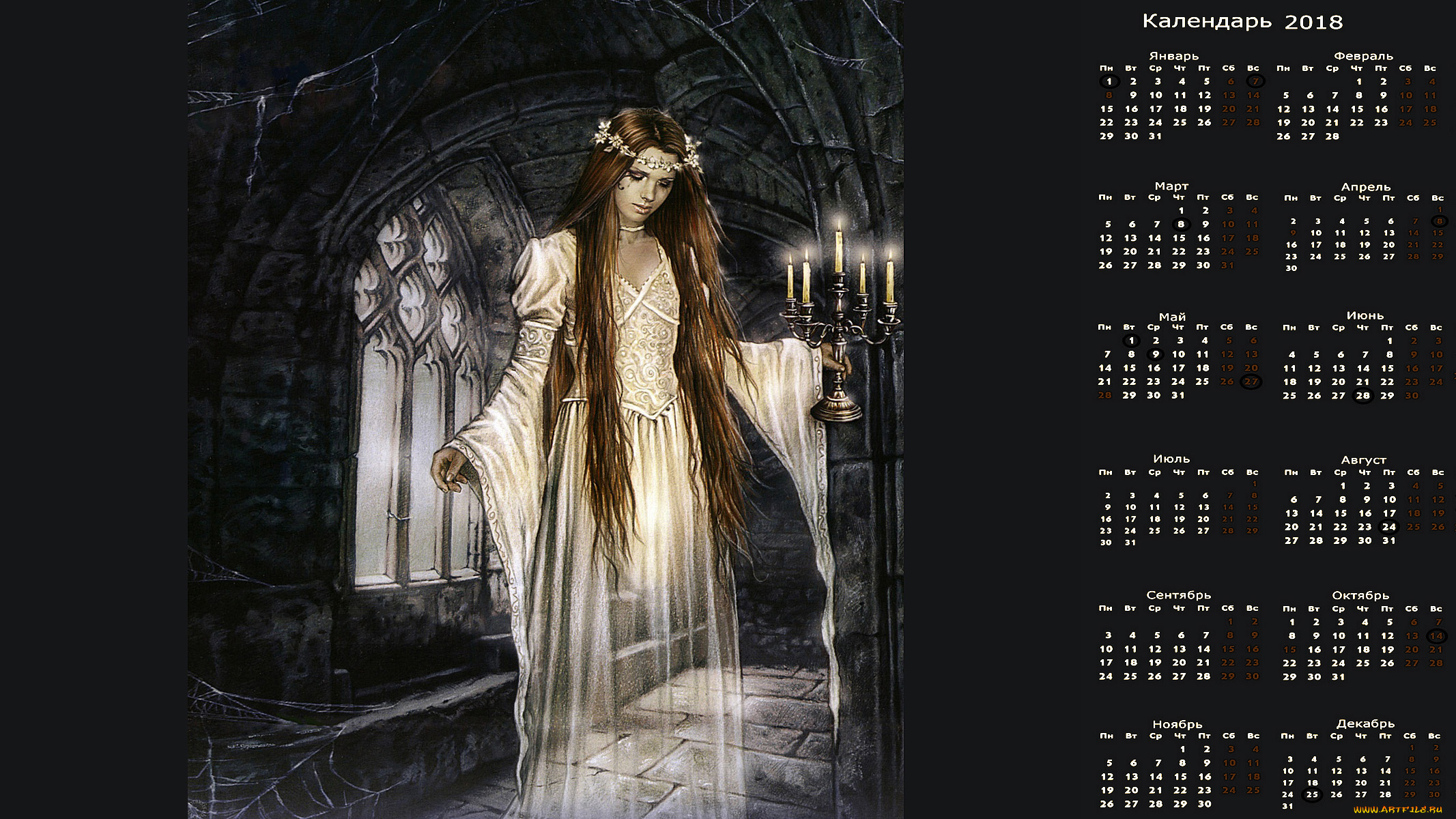 календари, фэнтези, девушка, привидение, свечи