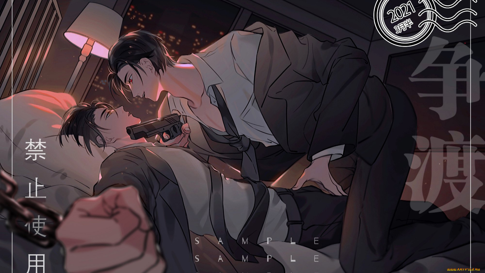 аниме, mo, dao, zu, shi, лань, ванцзи, вэй, усянь, кровать, цепи, пистолет