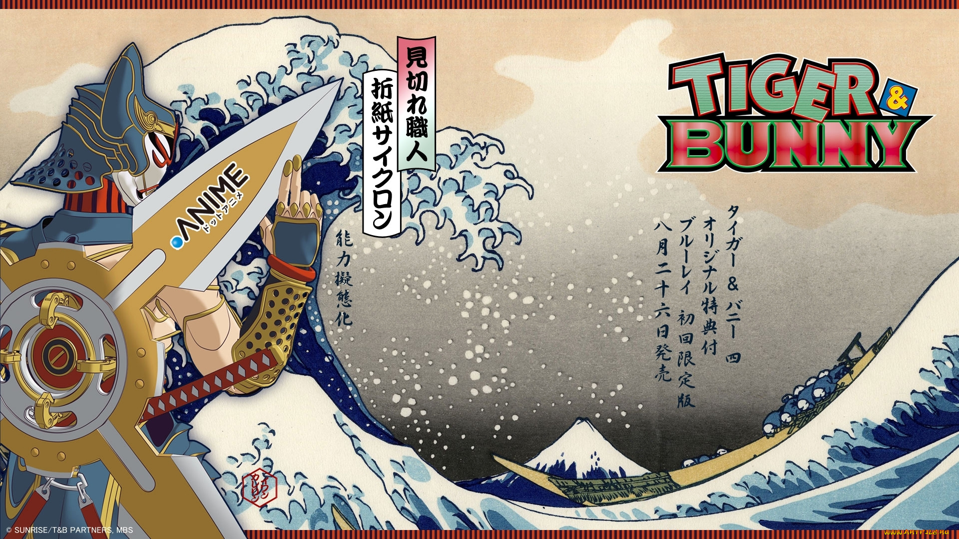 аниме, tiger, and, bunny