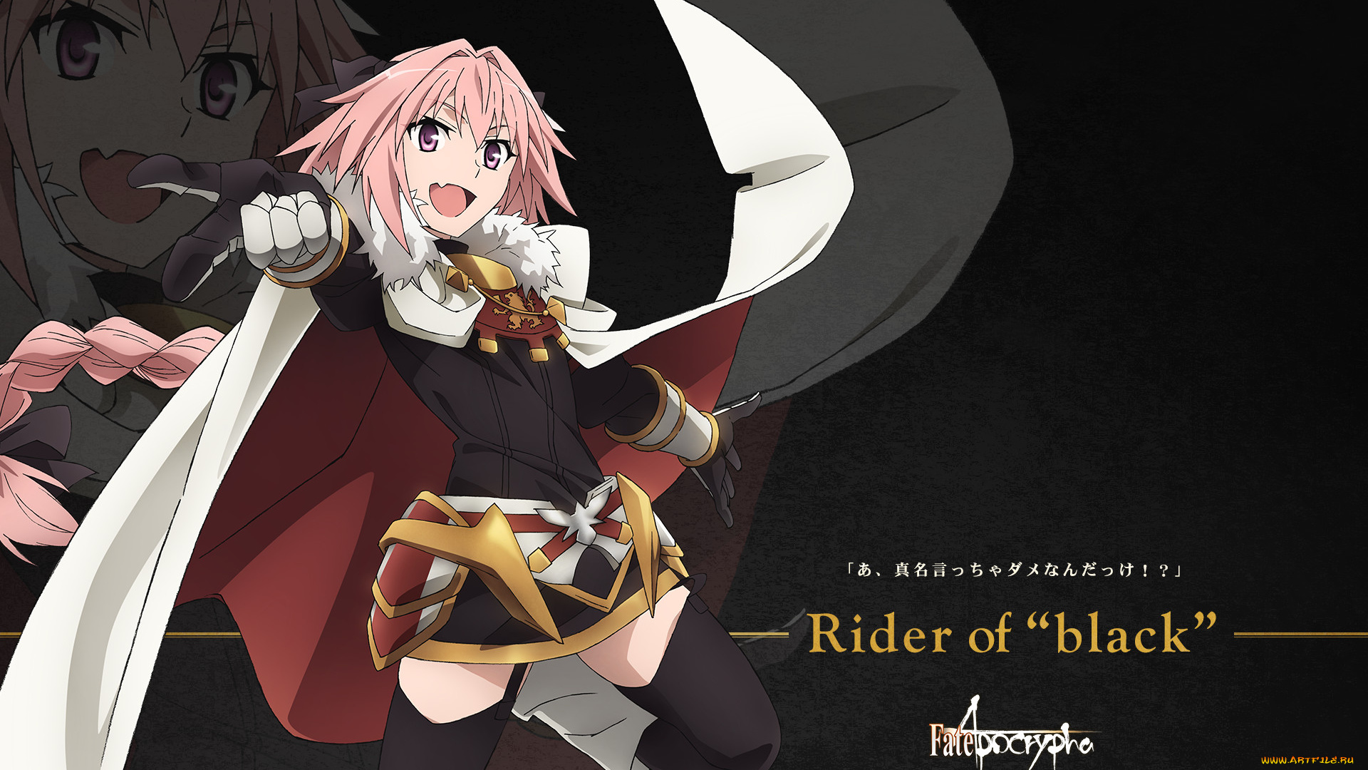 fateapocrypha, аниме, fate, stay, night, парень, фон, взгляд