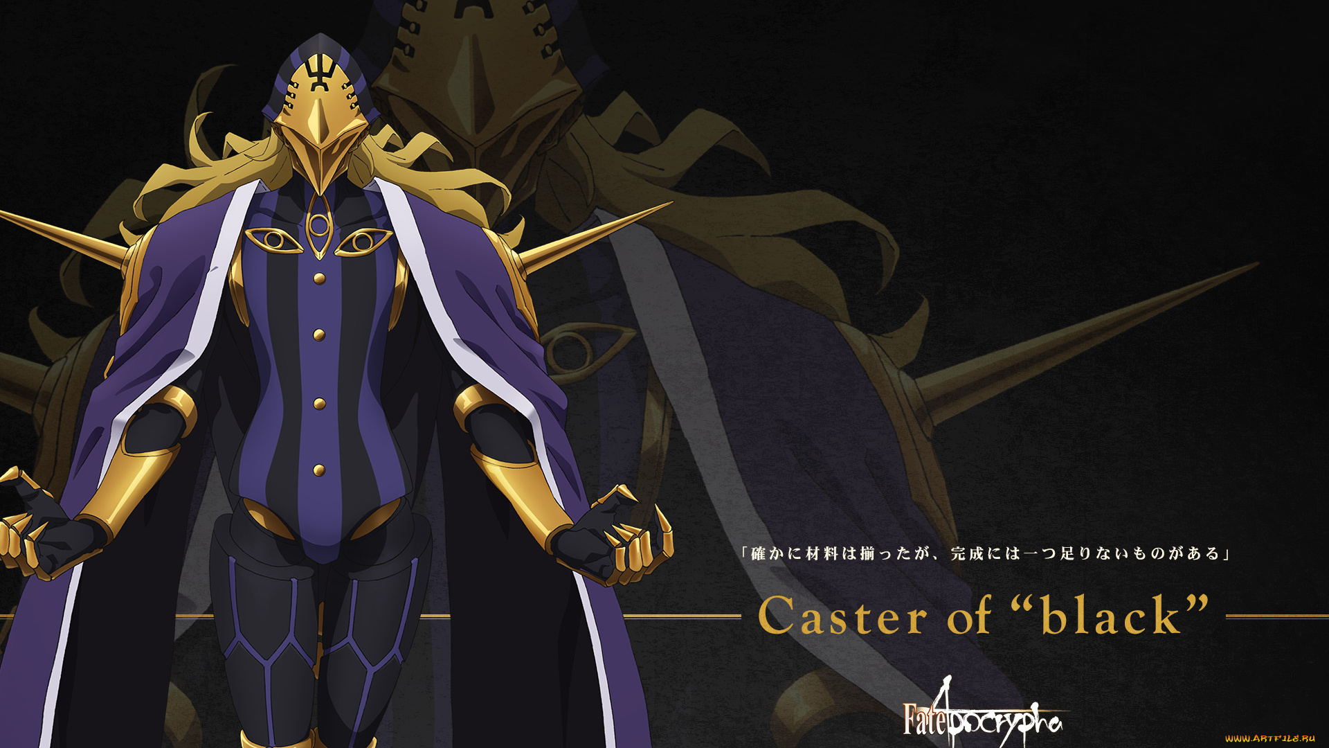 fateapocrypha, аниме, fate, stay, night, взгляд, фон, парень